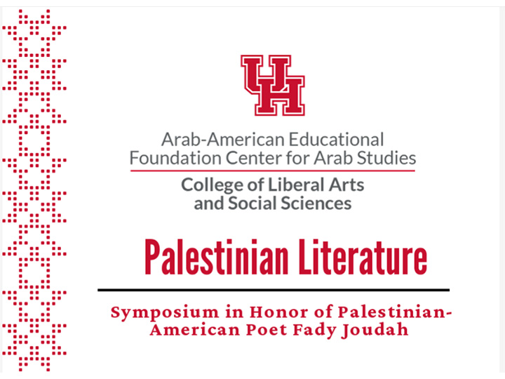 Palestinian Literature