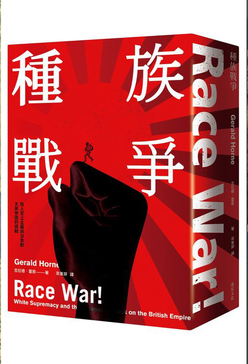 Race