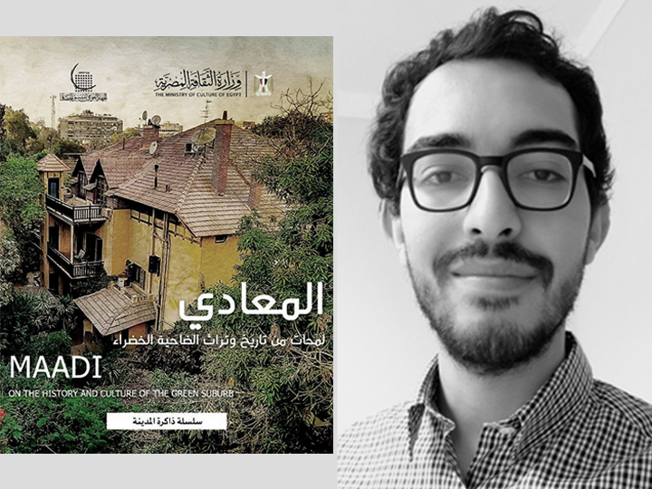 PhD Student Amr Essam Abdelmoniem Publishes Maps and Book Chapter
