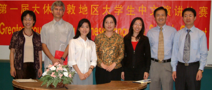 Chinese Program About Page