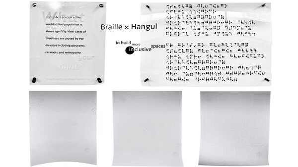 Braille x Hangul